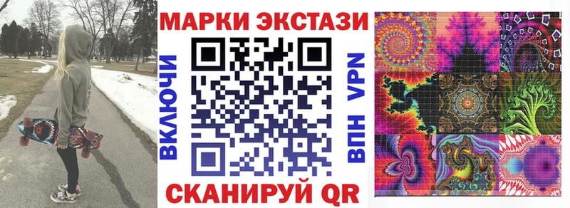 купить наркотики сайты  Киров  Марки N-bome 1,8мг 