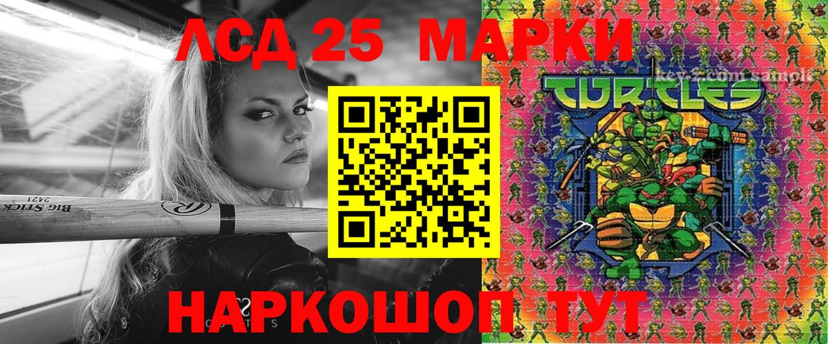 Наркотические марки 1500мкг  Вход с VPN  Наркотические марки  Киров 