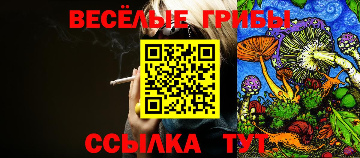 ГАШИШ  Киров  Экстази  ГАШ  Вход с VPN  Меф МЯУ МЯУ   Марихуана 